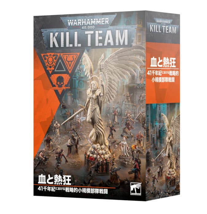 Kill Team: Blood and Zeal ITA