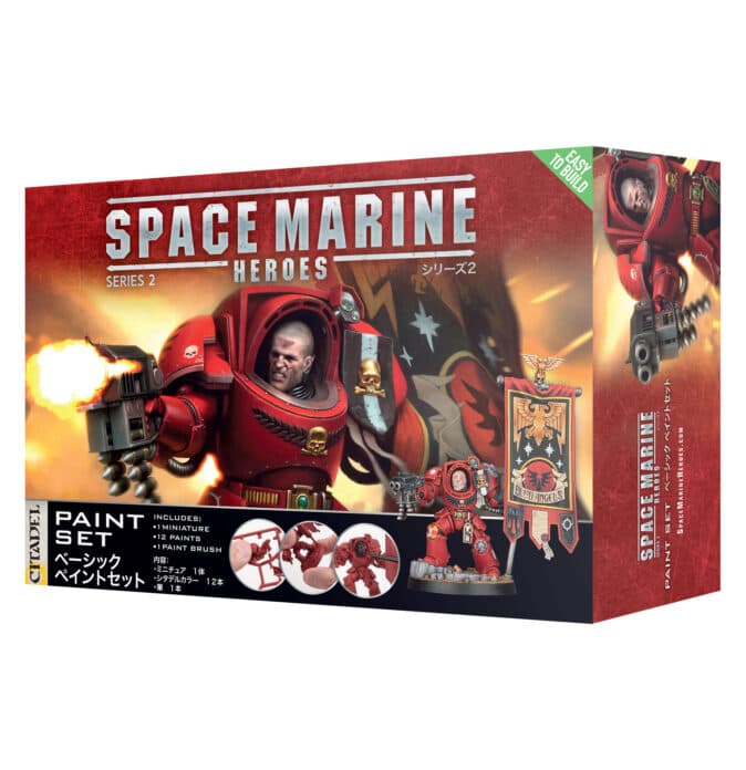 Space Marine Heroes 2: Paint Set Mkii
