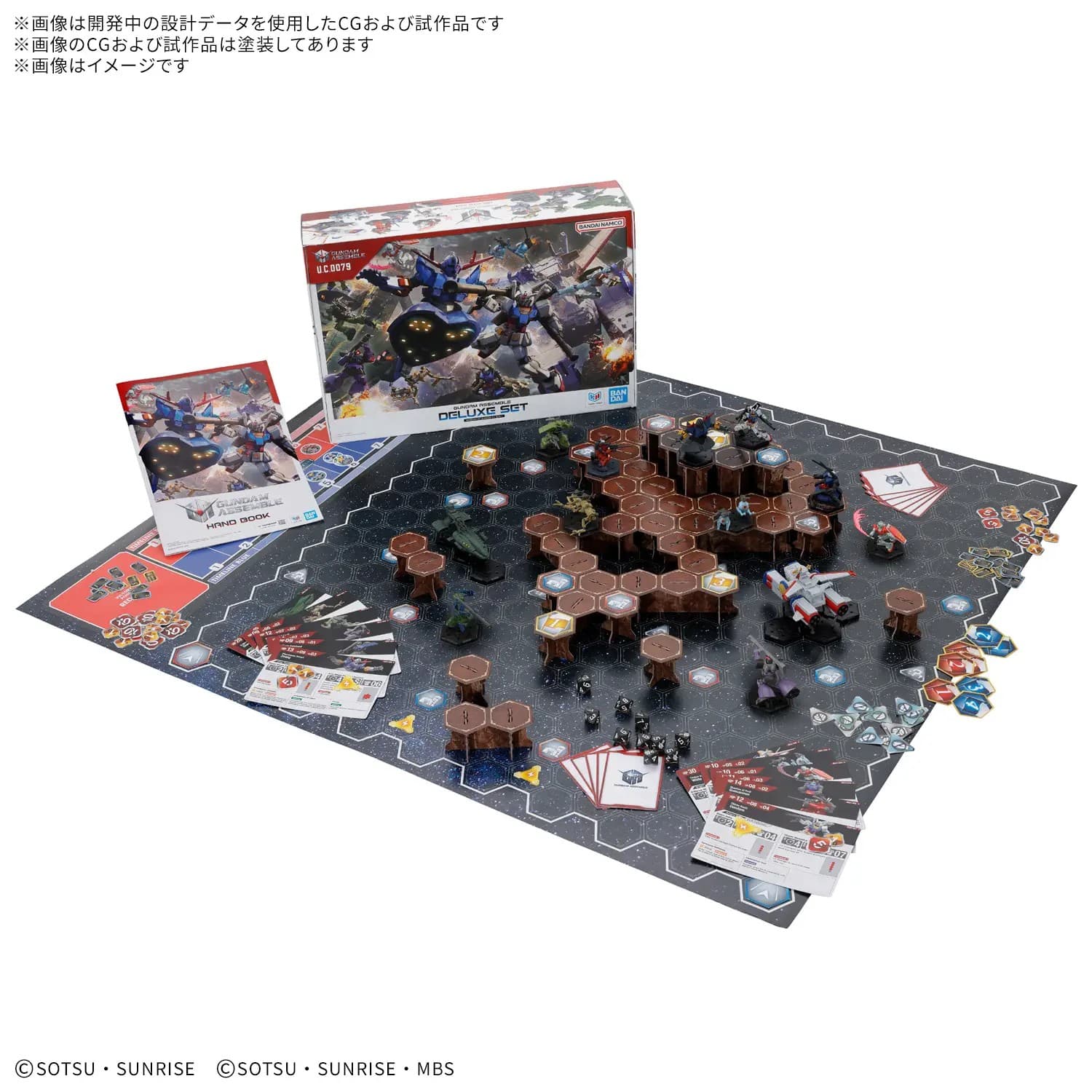 GUNDAM ASSEMBLE Deluxe Set 01 [DX01] - Image 1