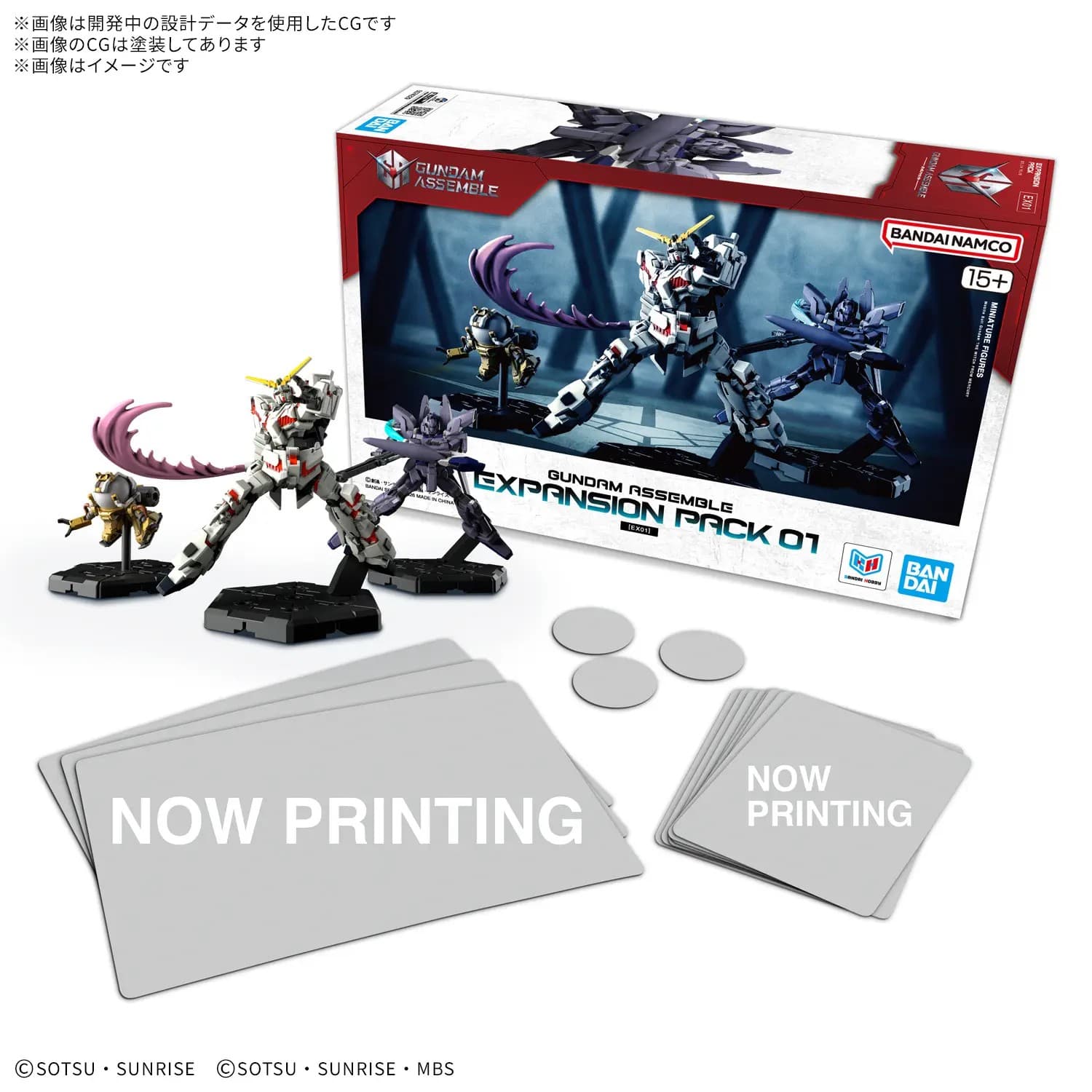 GUNDAM ASSEMBLE Expansion Pack 01 [EX01] - Image 1