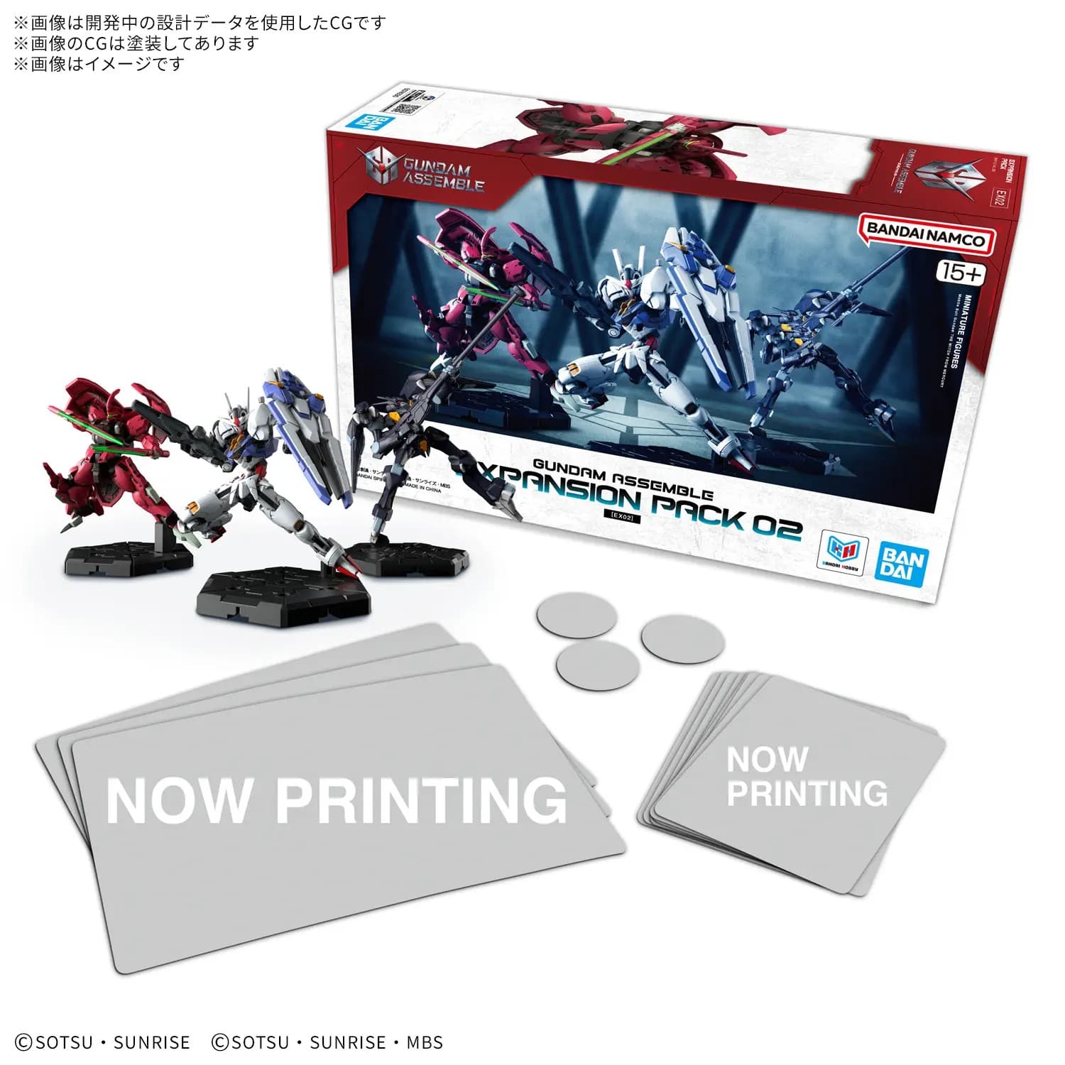 GUNDAM ASSEMBLE Expansion Pack 02 [EX02] - Image 1