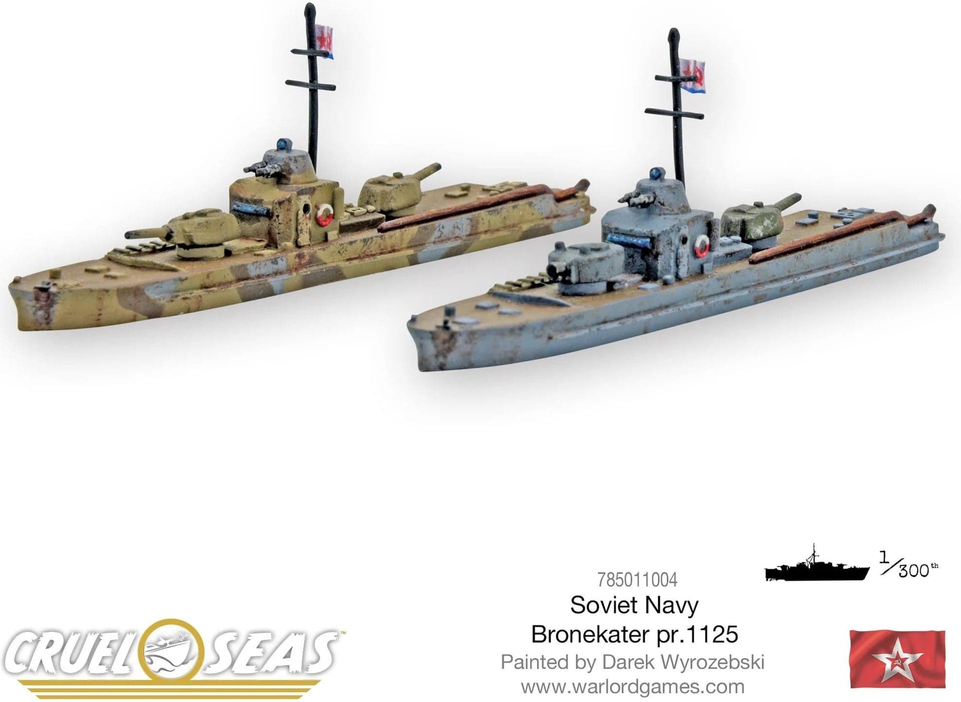 Soviet Bronekater pr.1125 - Image 1