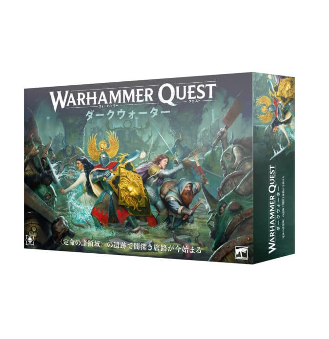 Warhammer Quest Darkwater JPN - Image 1