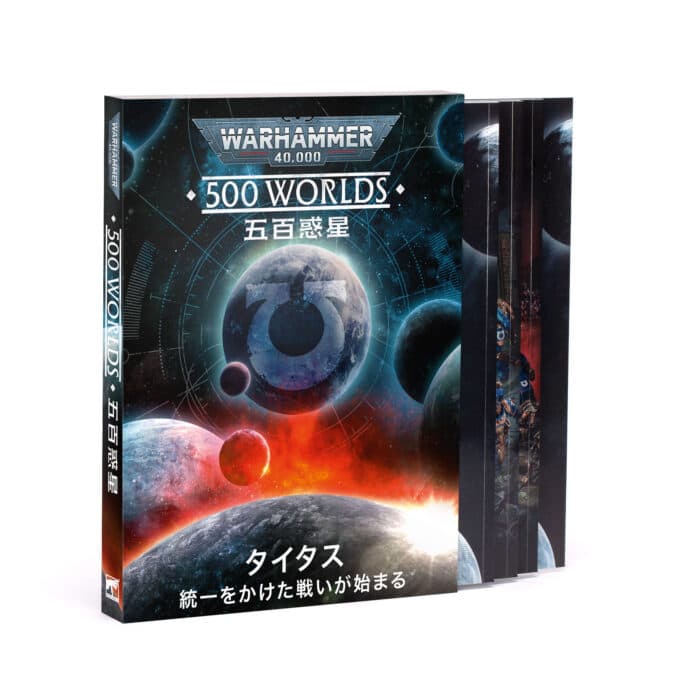 500 Worlds Titus The Battle For Unity Begins JPN