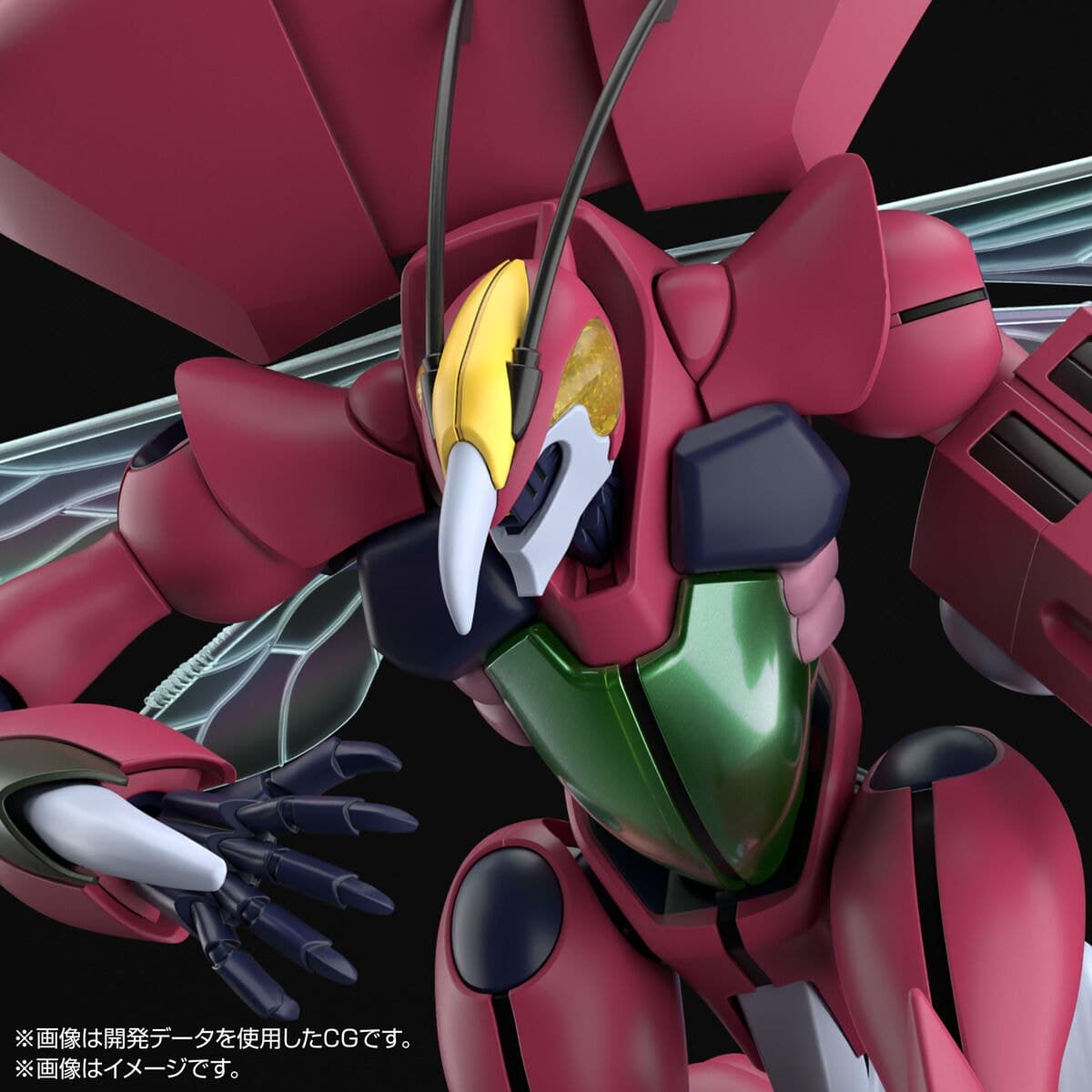 HG 1/72 BASTOLE - Image 1