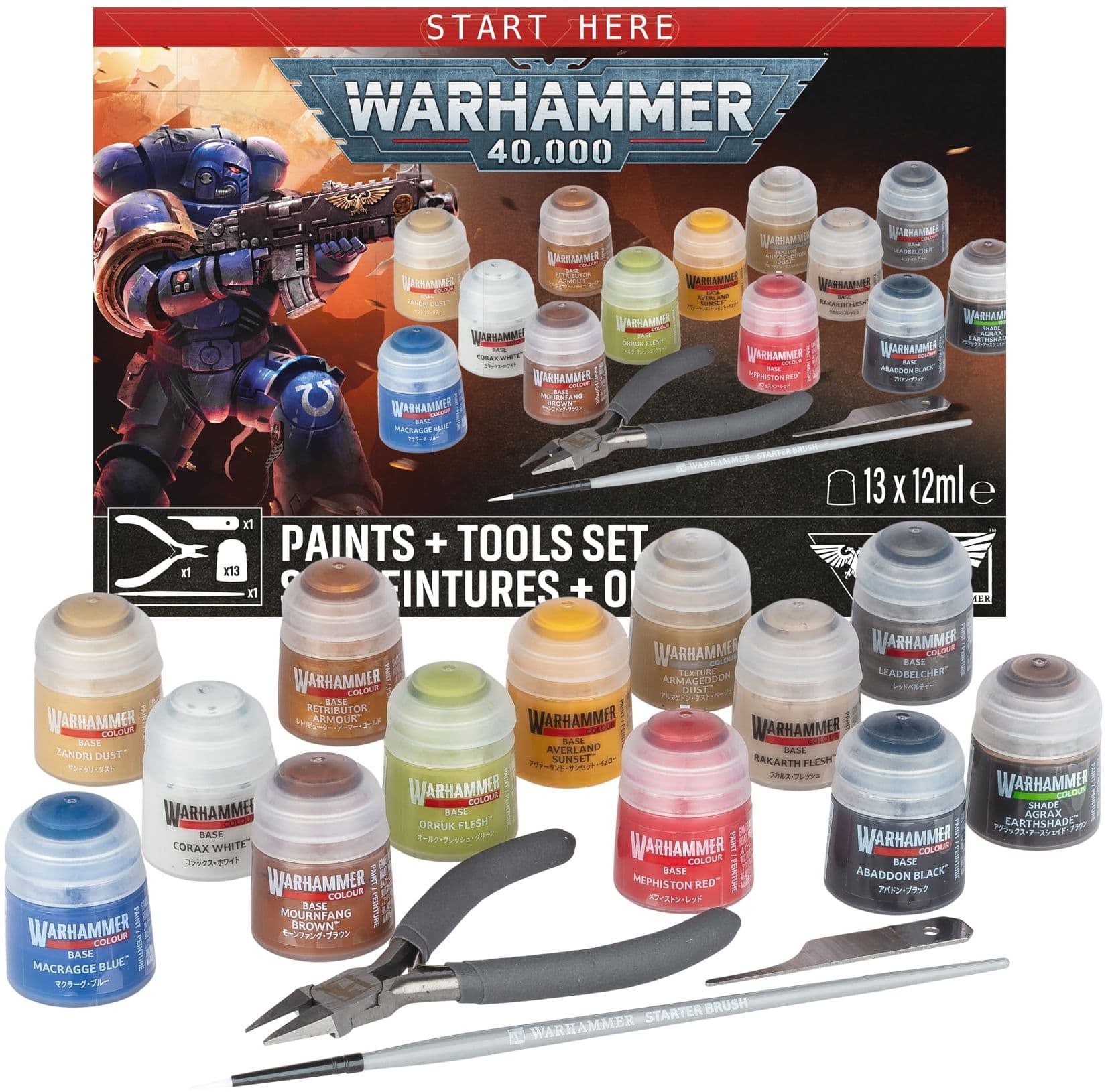 Warhammer 40,000: Paint + Tools set