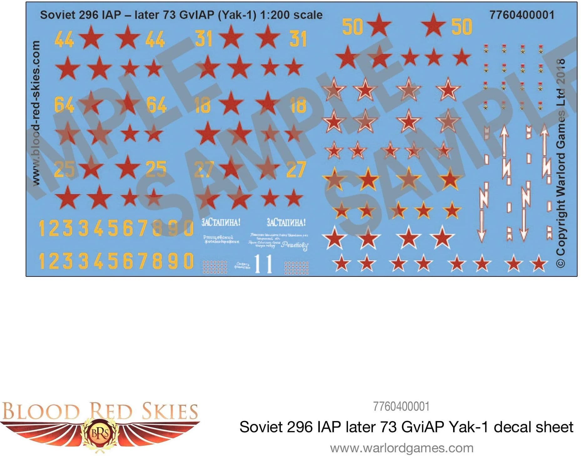 Soviet 296 IAP later 73 GviAP Yak 1 decal sheet - Image 1