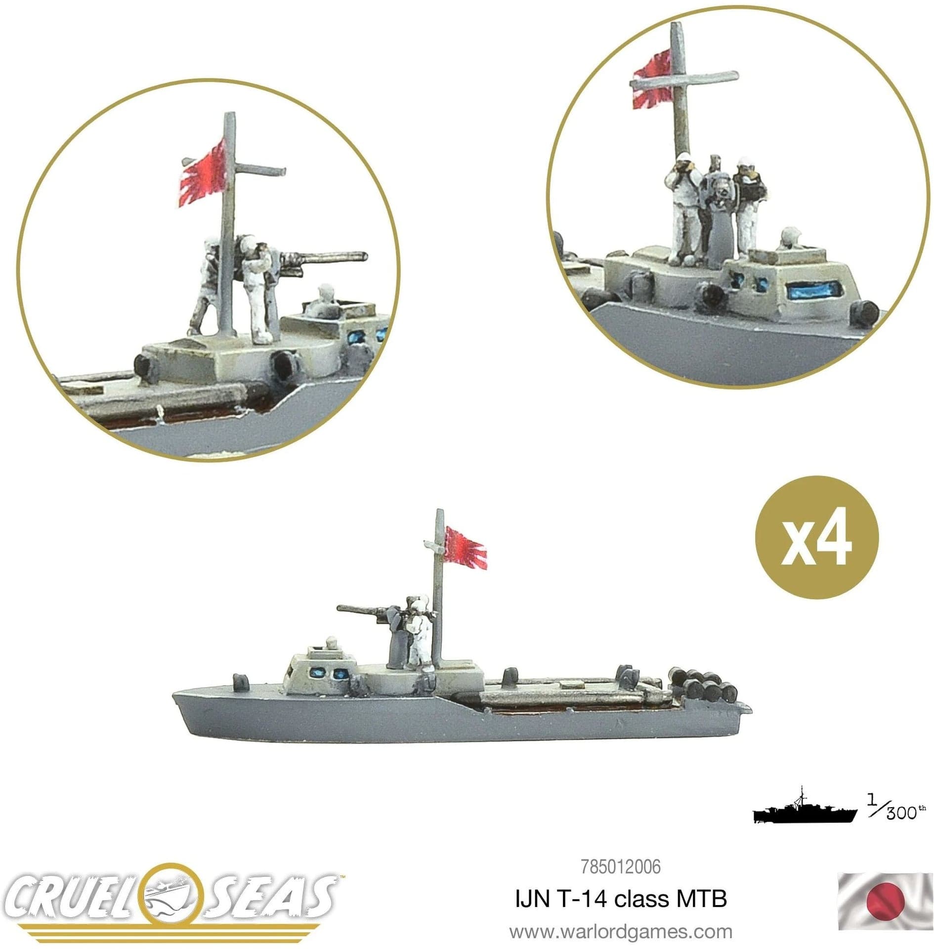IJN T-14 class MTB - Image 1