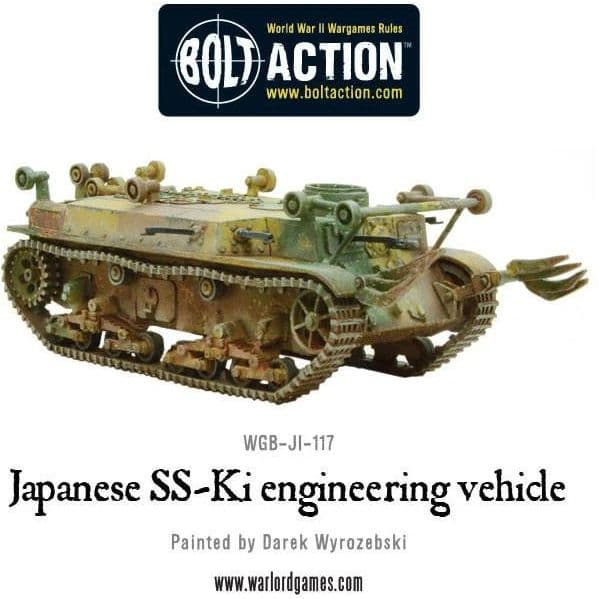 SS-Ki engineering vehicle - Image 1